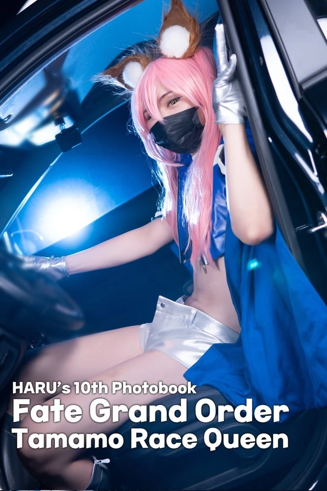Fgo Tamamo Race Queen Bölüm.1