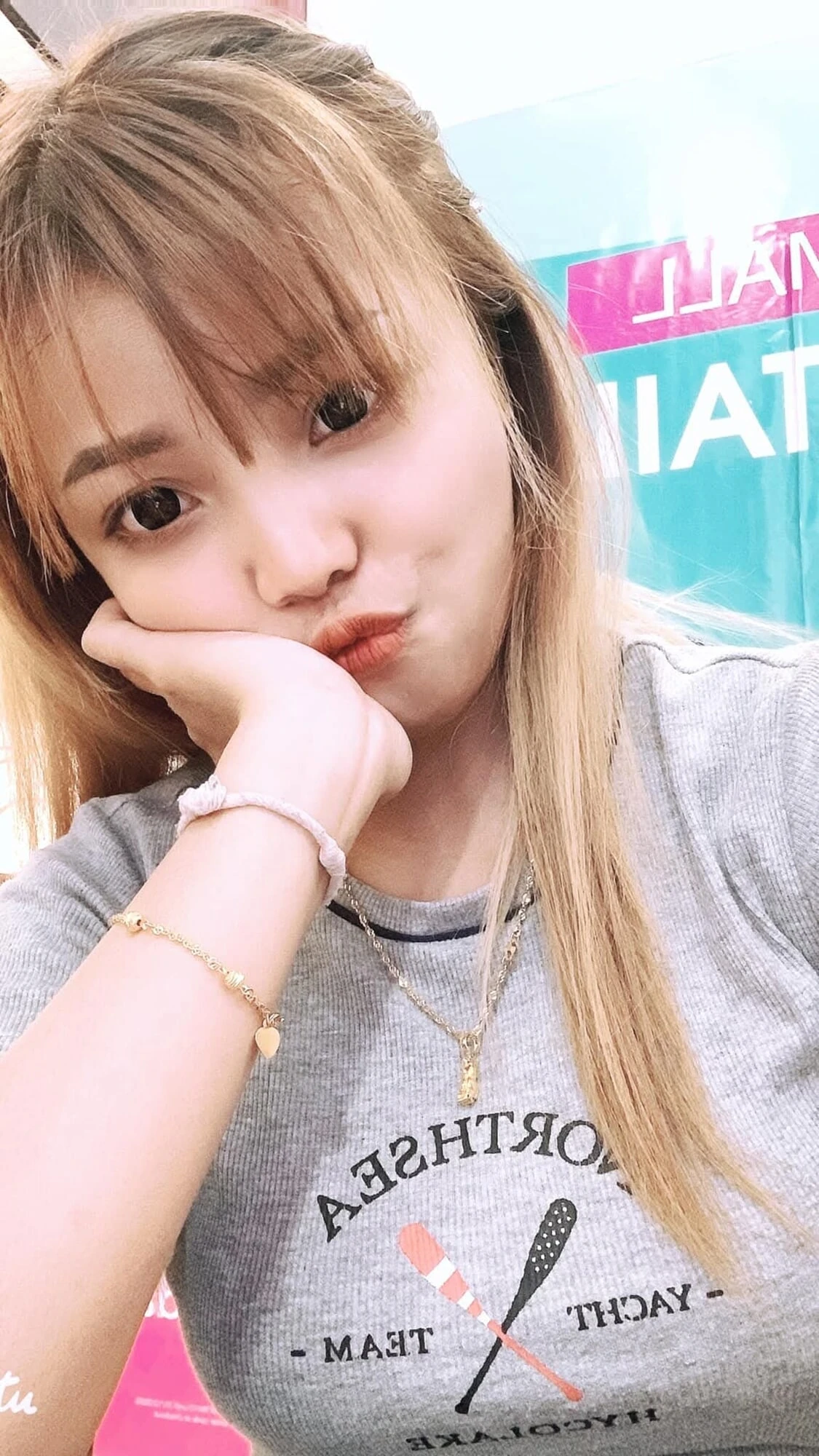 то время, когда тебя там не было