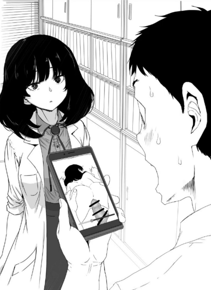 Waguri