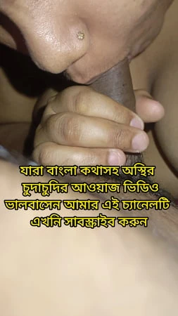 Bangla gorom mosla